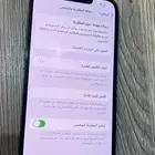 ايفون