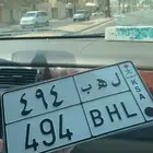لوحه ل ه ب 494