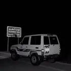 ربع