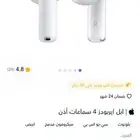 سماعة ايربودز 4 earpods جديد