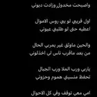 شاعر لكتابة الابيات والقصايد