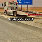 سطحه طريق الطايف الرياض ظلم عفيف المويه