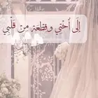 دعوات تخرج بطاقة تخرج- بشارة تخرج- دعوة.زواج