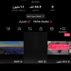 حساب تيك توك للبيع