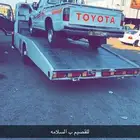 سطحه بريده