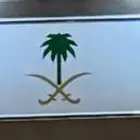 لوحه مميزة