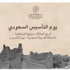 عروض بوربوينت محترفة و فريدة من نوعها