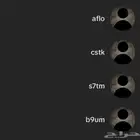 يوزرات رباعيه قديمه