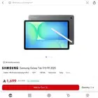Samsung S10 FE