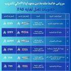 دبلومات ودورات معتمده