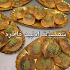 شعبيات ادلبية