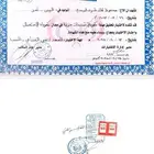 اعمال الكهرباء تمديدات