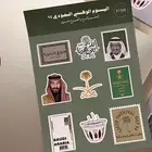 طباعة شيت ستكر