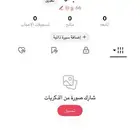 يوزر 966 السعوديه