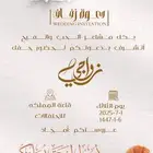 تصميم   خدمات عامه