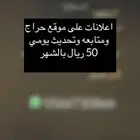 اعلانات