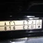 لوحه سياره بثلاث ارقام