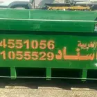حاويات مخلفات البنا
