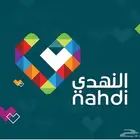 بطاقة شحن - النهدي - 50