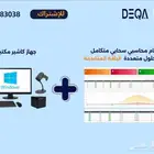 عرض سيستم كاشير محاسبي جهاز كاشير