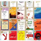 افضل عروض الكتب الأسطورية بسعر جدا  رهييب ولايفوت