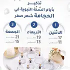 متخصص حجامة. خبره اكثر من 5 سنوات