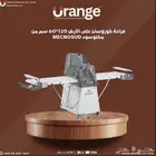 فرادة عجين مكنوسود وزد ماتيك الأيطالية