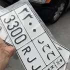 للبيع لوحة ح ح ر 3300