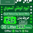 لوحات محلات تجارية