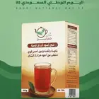شاي سيلاني OP