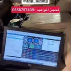 برمجة اداء ومراوح واكثر ( جمس   شفرولية   فورد   لينكون )