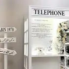 هاتف الذكريات
