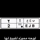 لوحة مميزه للبيع فردي