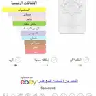 عطر ديمارلي جالوي الأبيض
