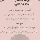مدرسة خصوصية