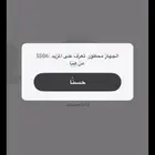 حظر سناب SS06