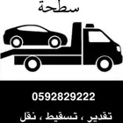كامري2025