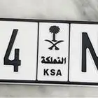 لوحة مميزة للبيع اسم  نور   5544