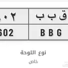 لوحة مميزة ثلاثية
