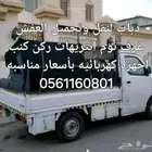 دباب مشوار دهستون 2160