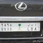 لوحة مميزه ا ب ل 9898 خصوصي