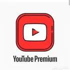 يوتيوب بريميوم اشتراك شهر ب 9