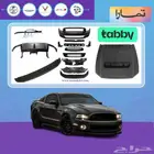 بدي كت تحويل موستنج 13-14 الى شلبي بالكامل