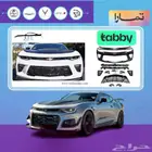 صدام امامي SS كمارو 16-18
