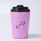 المق الانيق ب الاسم او اي شي نطبعه لك