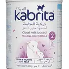 حليب كابريتا رقم 2