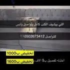 كنب نظيف للبيع مافيه اي عيوب