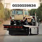 سطحه الجوف