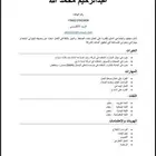 سلام وعليكم ورحمة الله
