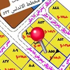 للبيع ارض بصك سكنيه في ضاحيه الملك عبدالله بجازان مخطط الأند